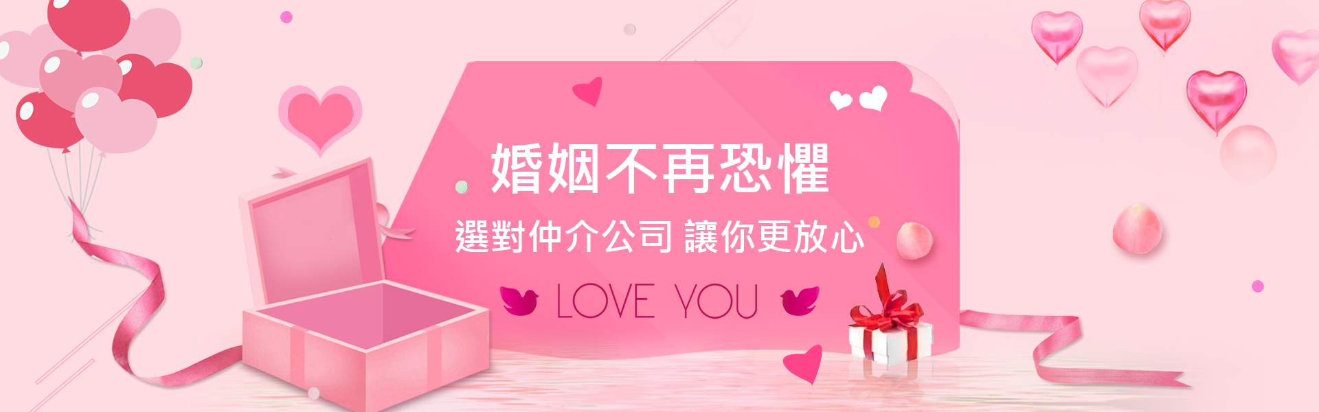 跨國婚姻的法規與常見問題